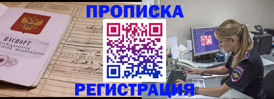 регистрация для школы в Фурманове
