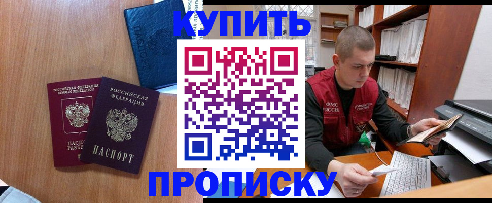 регистрация для школы в Фурманове
